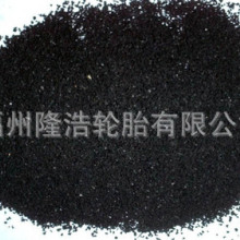 排球高度