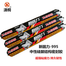一根蔚来充电桩 成不少电车车主的救命桩！蔚来星星峡服务区换电站落成