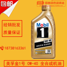 8月朋友圈十大谣言公布:你被骗几次?