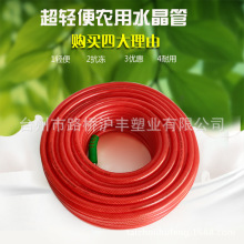 足球iot