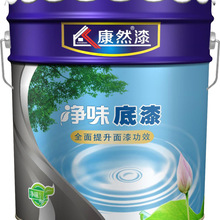 足球内置芯片救了葡萄牙:判定克罗地亚球员越位