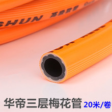 【好评中国】中安时评