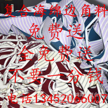 慢跑减肥吗
