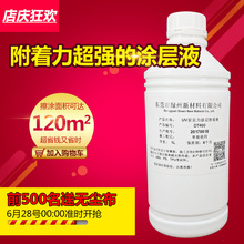 新一代理想L6定档7月16日发布!李想:它会是这个级别的体验之 王