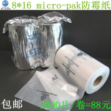 张雪机车捐500万驰援广西:物资车队今日出发 还有4台越野摩托车