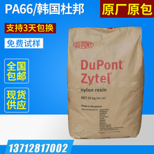 物理销毁翻车!网友买到打孔SSD:不仅没坏 还能重装系统