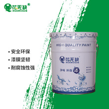 越野跑cp是什么意思
