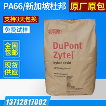 笑乐笑酱卤无骨鸭腿肉250g3袋9.97元大促
