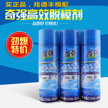 越野跑itra积分