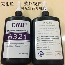 国内首家！东航宣布：明日起 空中WiFi全部免费