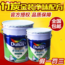 披着金牌外衣的白金牌电源！昆仑山海MU