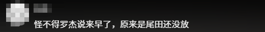 又整活！影视飓风将征集网友照片涂装火箭：组成中国人能飞