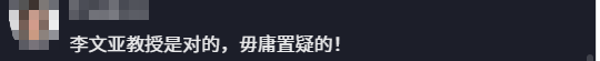 马洛塔:重逢穆帅令人激动欧冠上我们有做梦的权利