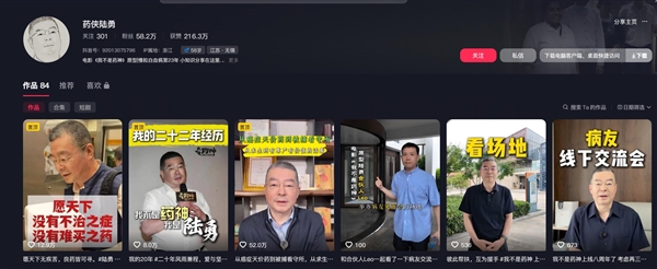台球extension