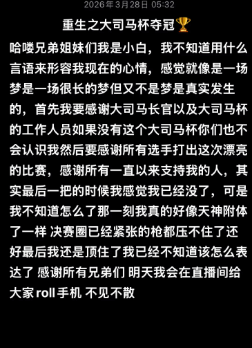 高德扫街榜出海了 首站落地新加坡 105个好去处一图打尽