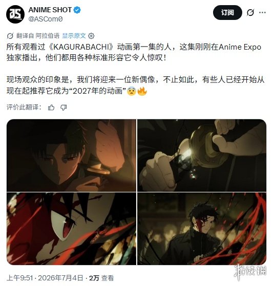 小米18 Pro Max配置看齐Ultra:超大杯同款算法+满血芯片 售价要涨