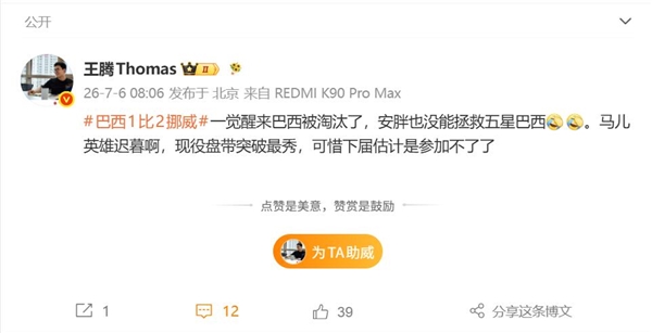 跆拳道比赛规则及评分标准