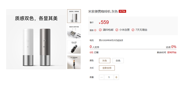 马拉松bp什么意思啊