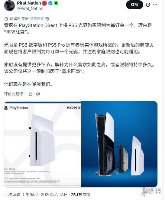 奇瑞尹同跃：上面领导让我老老实实讲产品、讲技术 不吹牛不说过头话