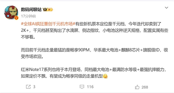 连续四季不涨反跌！英伟达今夜放榜 该如何克服财报魔咒
