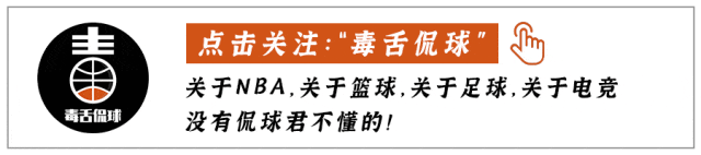 4换1!贵过杰伦布朗!湖人达成最强交易...