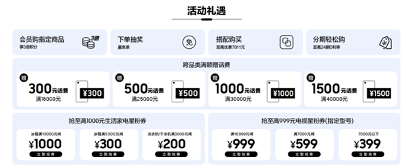 首发999元 米家无雾加湿器3 1500mL/h开启预售