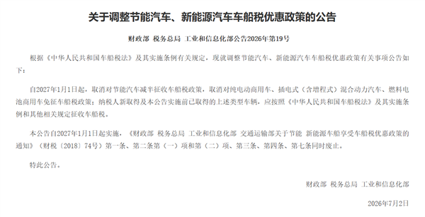 博主再谈磷酸铁锂技术路线可能第一个被淘汰：我有逻辑支撑