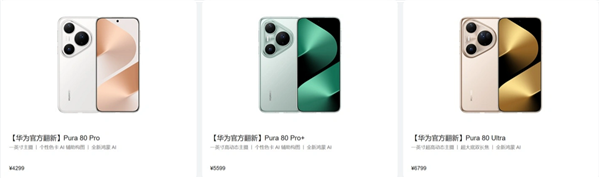 苹果iPhone Ultra外部上手体验反馈：铰链大屏获好评！长焦缺失成影像短板