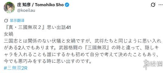 曲棍球app
