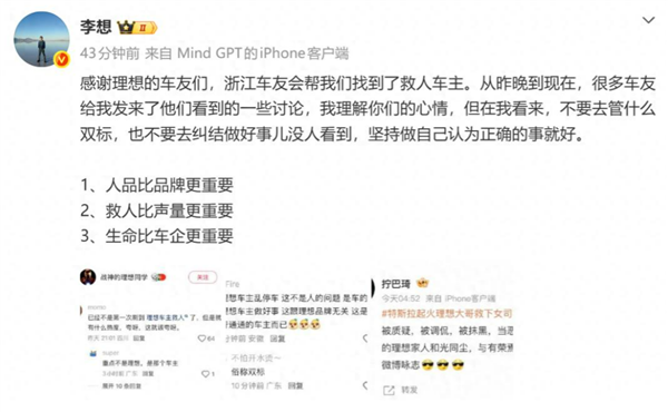 为出海零跑另辟蹊径!整车固定金属托架再用普通货船运输