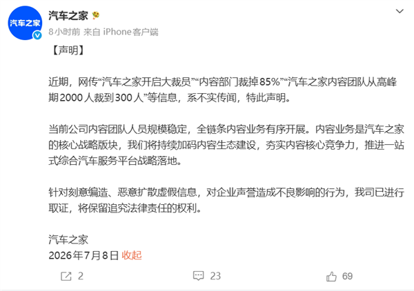 机器人也要有超脑了！联发科Genio Pro 5100芯片发布：3nm制程+106 TOPS算力