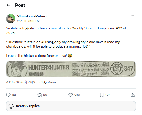 富坚义博调侃“想AI代笔” 粉丝又为其健康捏一把汗