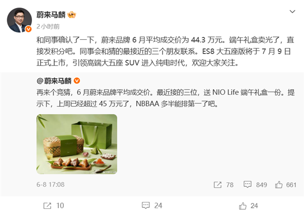 不换硬件也能提速！七彩虹主板更新AMD EXPO ULL：涵盖B650至X870E全系