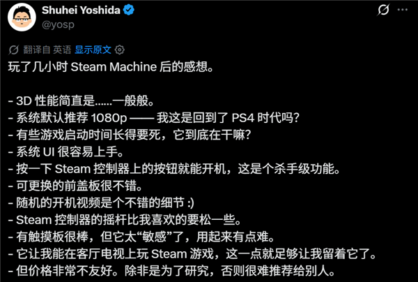 越野跑的感悟