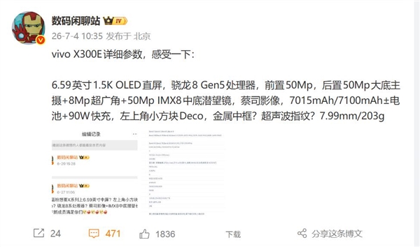 开学学习用品备齐了吗  来京东3C数码开学季购买教辅图书、文具拼单至高省1000元