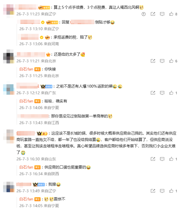 爵士舞舞蹈视频完整版