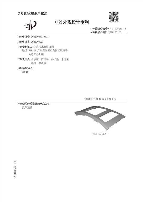 男人们怎么穿上了“荡夫短裤”？