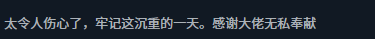 越野跑gpx
