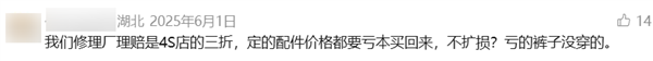 北大韦神主编小学教辅销售额破数十万 网友吵翻：是大材小用还是知识变现
