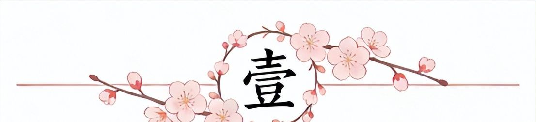 跳台滑雪谷爱凌