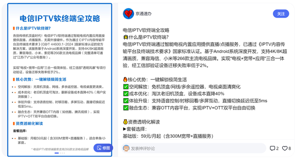 应对自动驾驶摄像头遇强光失明 美国工程师研发出“人造眼”