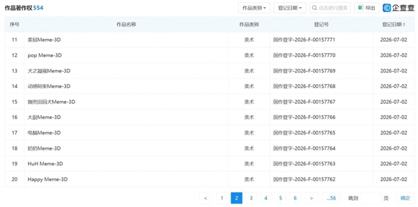 美股史上最大外企募资！存储巨头SK海力士将完成290亿美元ADR发行