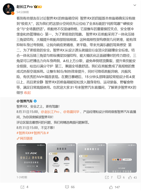 豆包工作大更新：两大任务模式上线 多任务自动排队跑