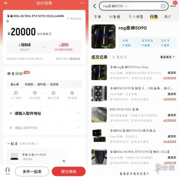 长安汽车原高管李国梁：已被立案调查