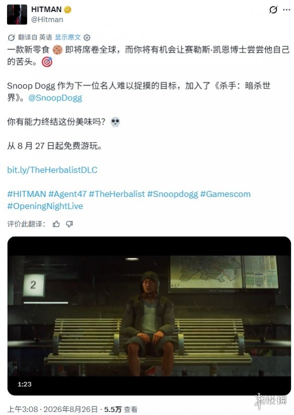 排球少年第二季