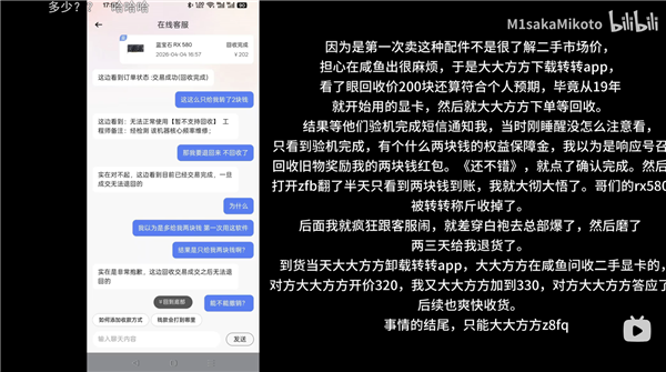 可看谁删了你！微信单删提示冲上热搜 腾讯客服回应