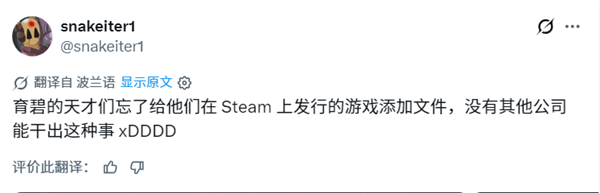 女生开智己LS8掉下深沟人没事！男友二话不说又提同款车