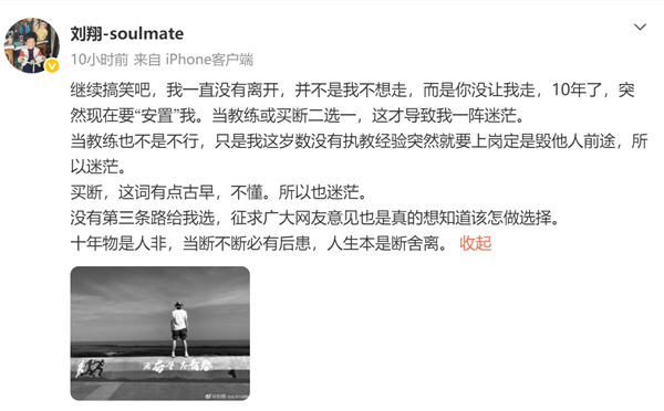 欧派董事长：如果你认为欧派一定不会死 欧派就100%会死