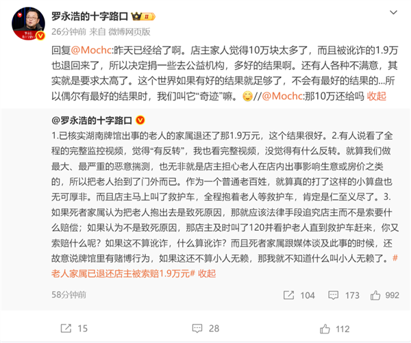 移动的房子！小米澎程N90 Max探索版：一键升顶挑高达2.294米