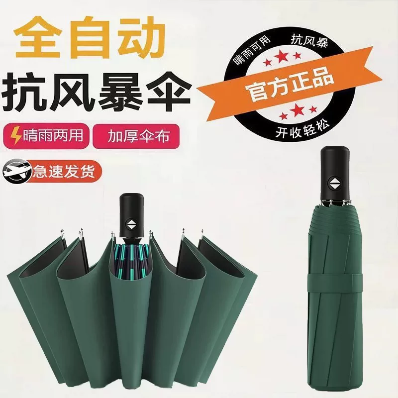 自由式滑雪空中技巧混合团体
